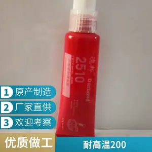 �°�2510�������͸������ͷ�����ƽ���ܷ⽺ˮ