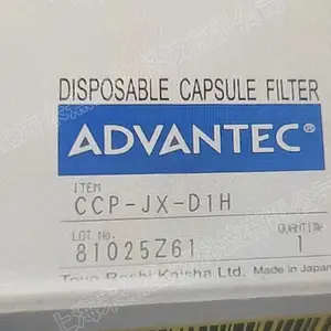 日本Advantec东洋 CCP型囊式过滤器 CCP-JX-D1H