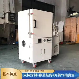 ����Ʒ��LYZKϵ�г䵪����ո����� ��ʽ��պ��� ﮵����պ����