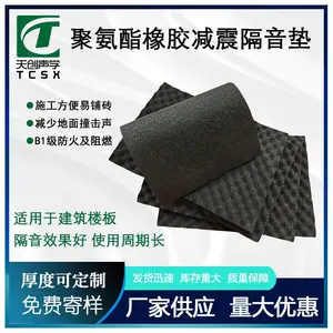 3mm��ɫ����������� 400�ܶȽ������������� ¥�㽨���۰������������湩Ӧ��
