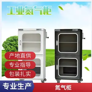 成霖实验氮气柜 超低湿度 1-***RH 源头厂家支持定制-功能防氧化