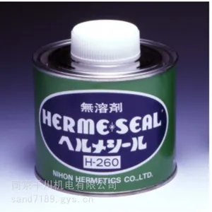 Neobond 自来水钢管用液状密封剂 55 蒸汽配管用防腐蚀密封剂 H-500日本原装