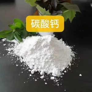 食品添加营养强化剂碳酸钙含量 99% 白度98% 1250目资质齐全