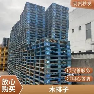 定制木托盘地拍子包装箱免熏蒸胶合板多种规格回收租赁顺义