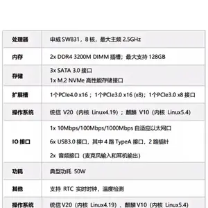 GITSTAR ��������831���ð칫̨ʽ��GPC-100(16G/512GSSD/AMD