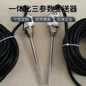 鹏宸电气牌 三参数组合探头 型号KR-939SB3 厂家直销