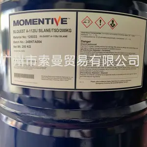 迈图A-1120双氨基偶联剂