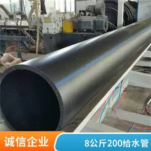 ����pe��ˮ�ܵĳ��� ��ھ�����ϩ110 hdpe����ˮ��DN200 �����ɶ���