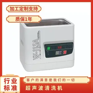 大和科学日本yamato 进口超声波清洗机 W-113A/数字示波器OWON SDS11