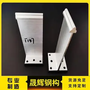 ��þ�̰�֧�� ֱ�����߽�����������Ͻ�T��֧�� �͸�ʴ 6063-T5����