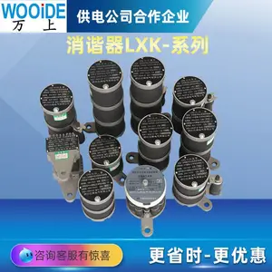 LXQ-35KV��ѹȫ��Ե��г�� ��ѹ��������г������һ����гװ��