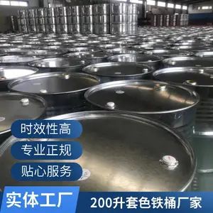 �Ȼ�ʯ��200L��ͰС��304������PVFEPF��ïԴ
