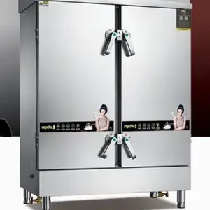 美厨商用蒸饭柜 ZFG-DFJD24大方精工系列电蒸饭柜 双门24盘电蒸饭车