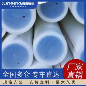 君青 抗冻铝塑新材PPR水管家装热熔管铝塑PPR管