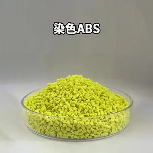 电车摩托车头盔专用料 高抗冲ABS 抗冲击性能 改性塑料颗粒