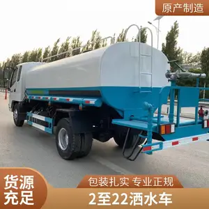 二手带户东风福瑞卡10方洒水车云内130马力前置电子炮带空调