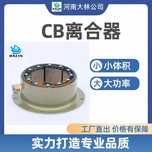 ���H-40ʹ�� airflex ���������36CB525 PN142272KN