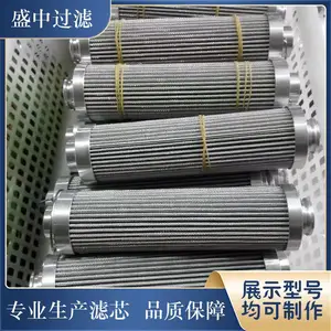 21FC5121-110*160/80 替代承天倍达滤芯 盛中过滤 支持定制