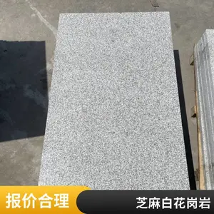 �������̻�����֥���600*600mm�ʵؼ�Ӳ��ǽ�ɹҹ㳡ʯ�ĵذ�ש