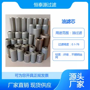 恒泰源过滤 HDX-250*10Q代替黎明液压滤芯 RFA-100*20FC回油过滤器