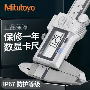 �ձ�����Mitutoyo���Կ��� �ձ������������Ǵ���