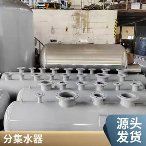 不锈钢集分水器厂家批发 循环水系统 地暖分集水器分气缸可图纸定制