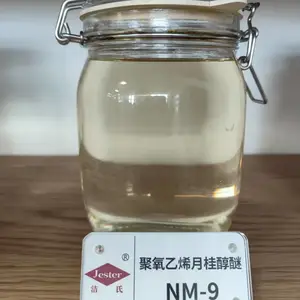 环保无磷表面活性剂NM-9:高效乳化除蜡,广泛适用于工业清洗领域