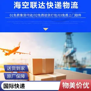 中东 欧国际快 递波兰捷克匈牙利专线大件货物国际物流