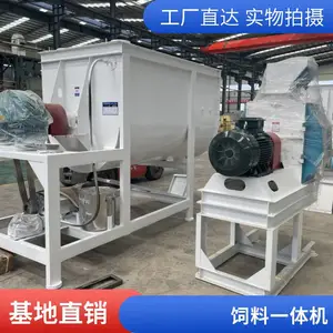 永兴机械 饲料粉碎机搅拌机组 打料机拌料机械 养殖户专用