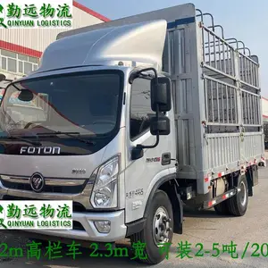 广州到韶关物流货运回程车 大小货车出租 整车运输