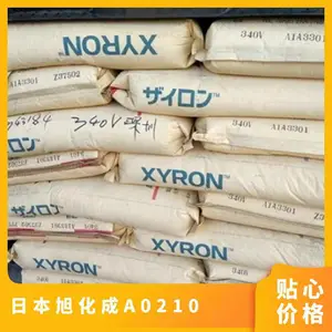 �ձ��񻯳� XYRON PPE+PA A0210 �������� ����ǿ �Ͻ� ����֬