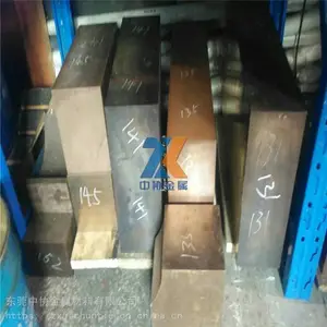��Ӧ����ͭ�Ͻ� ***C17500����ͭԲ�� ����ͭ���