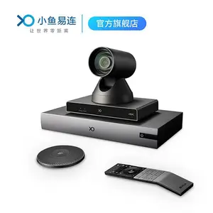 小鱼易连AE600 650 AE700 AE800