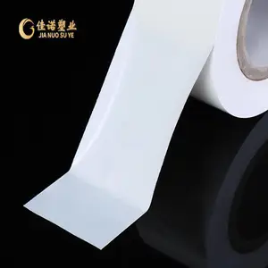 不起翘保护膜 低粘度环保胶 不锈钢防护膜
