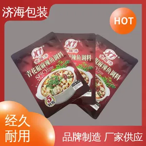 天第 食品真空袋 可加工定制 透氧透湿度低不漏水