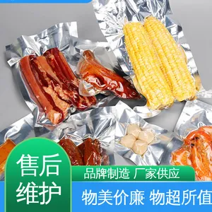 铝塑复合膜 材质优良 做工细致 隔温保热 天第包装