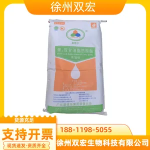 单双甘油脂肪酸酯 糕点面包 食品级乳化剂 单甘酯