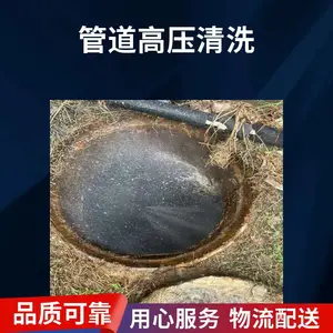 唐山西山道疏通管道收费全天候随叫随到