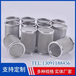不锈钢沉降篮实验室转篮 安捷伦溶出仪沉降篮 40目医用筛分吊篮