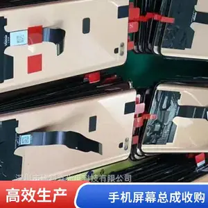 ��������Һ���� �������չ��ֻ���Ļ�ܳ����ֻ����оƬ