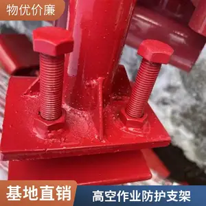 群恒定制 生命线支架工厂 用于钢结构高空作业施工 结实耐用