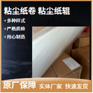 �⵶ճ��ֽ��1200mm�β�ǿ�ƶ�ͭ��Ʒ�ʼ�֤һ�廯
