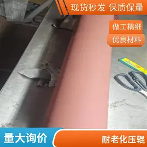 氟胶胶辊 耐高温耐腐蚀压膜辊 厂家定制 支持非标规格