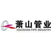 天津市萧山管业有限公司