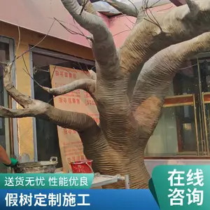 大型假树仿真榕树 绿墙室内外装饰工程 美化绿化 塑木凉亭配套