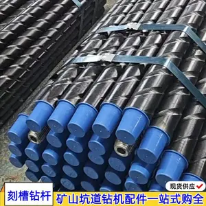 89*1.5m本体式肋骨钻杆 煤层瓦斯抽采钻孔刻槽钎杆 旋转排渣顺畅