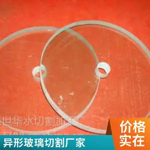 深圳玻璃水切割商家 水刀切割楼梯玻璃 门玻璃 窗口玻璃定制