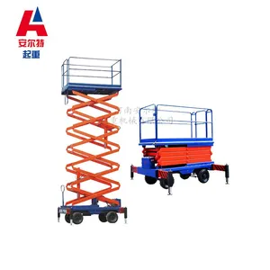 SJY1T-14M������ �綯����̨Һѹ �ƶ�ʽ�۵�װжƽ̨