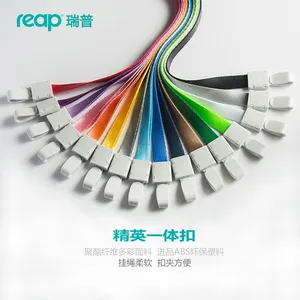 Reap瑞普-证件卡挂绳(精英一体扣挂绳)