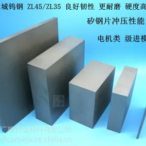 ������Ӳ�ʺϽ���� �ٸְ�� ZL45 ZL35 ����ģ��ר��